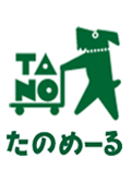 事務用品・消耗品フルカバー